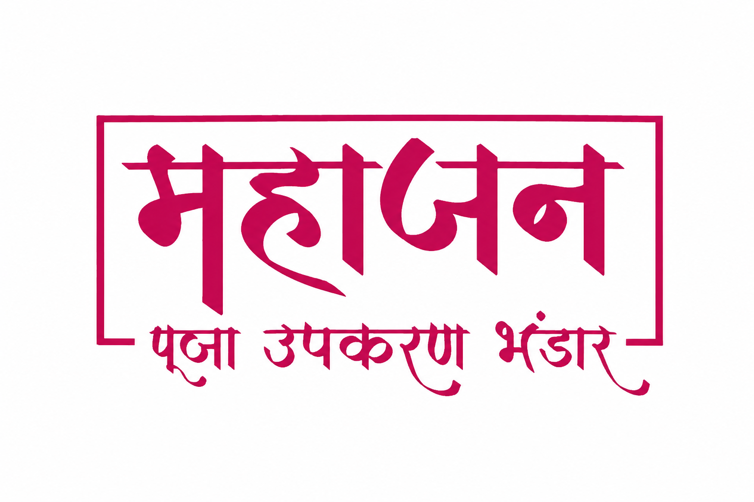 Mahajan